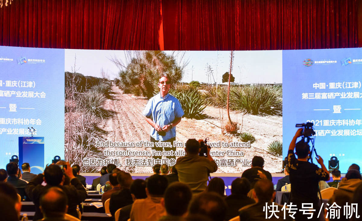 土壤|重庆江津：中国长寿之乡，富硒名城，适合养老与旅行的硒望之城