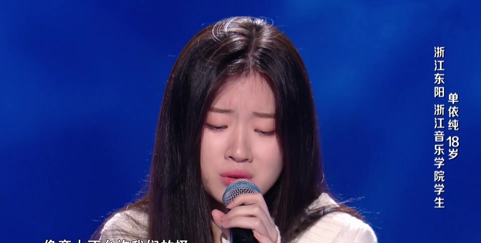  潘虹|《好声音》七强名单产生，苏玮陪跑，潘虹顺利晋级，第一实至名归