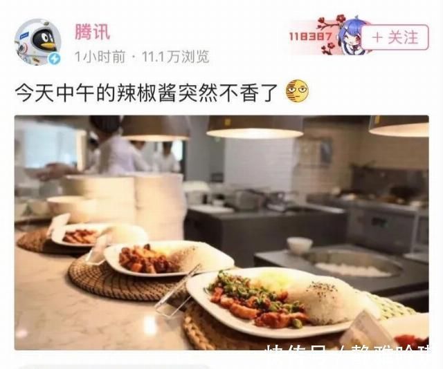 江小白|腾讯被群嘲背后不只是一场全民娱乐这么简单