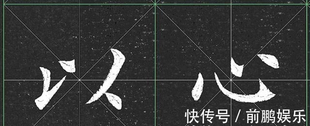 临摹$晚清时期的一本老字帖,想学欧楷的真得看一看!