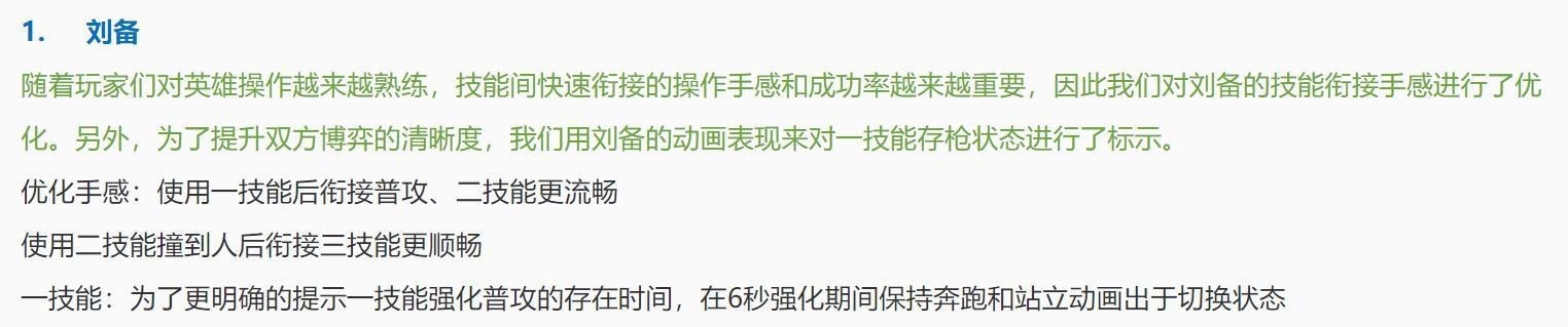 S21|S21突然“暴风级”更新，战士史诗级削弱，玩不懂的他重回野王巅峰