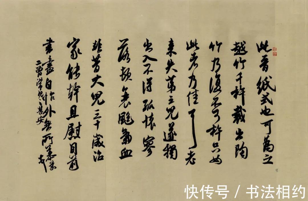 尹秉绶&研究生小姐姐的书法真好!楷书颜骨欧法,隶书整齐划一,篆书规矩