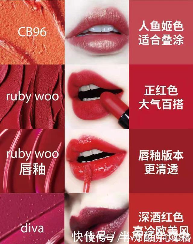 色调 适合素颜的24种口红色号,盘点流行的口红颜色,丝毫没有抵抗力