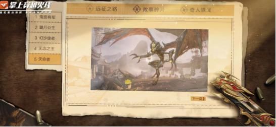 异界|异界远征新赛季开启，无尽轮回等你来战！