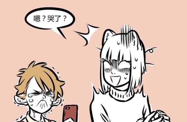 神兽|非人哉:老虎,再霸气也只是猫科动物,它也会有“失恋”的一天!