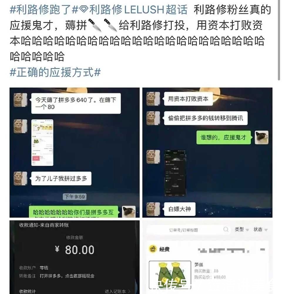 利路修：以爱之名恨你