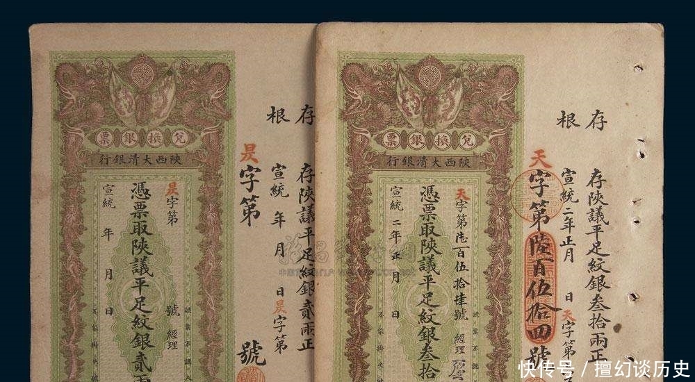 古代银票就是一张纸,为何没人造假?