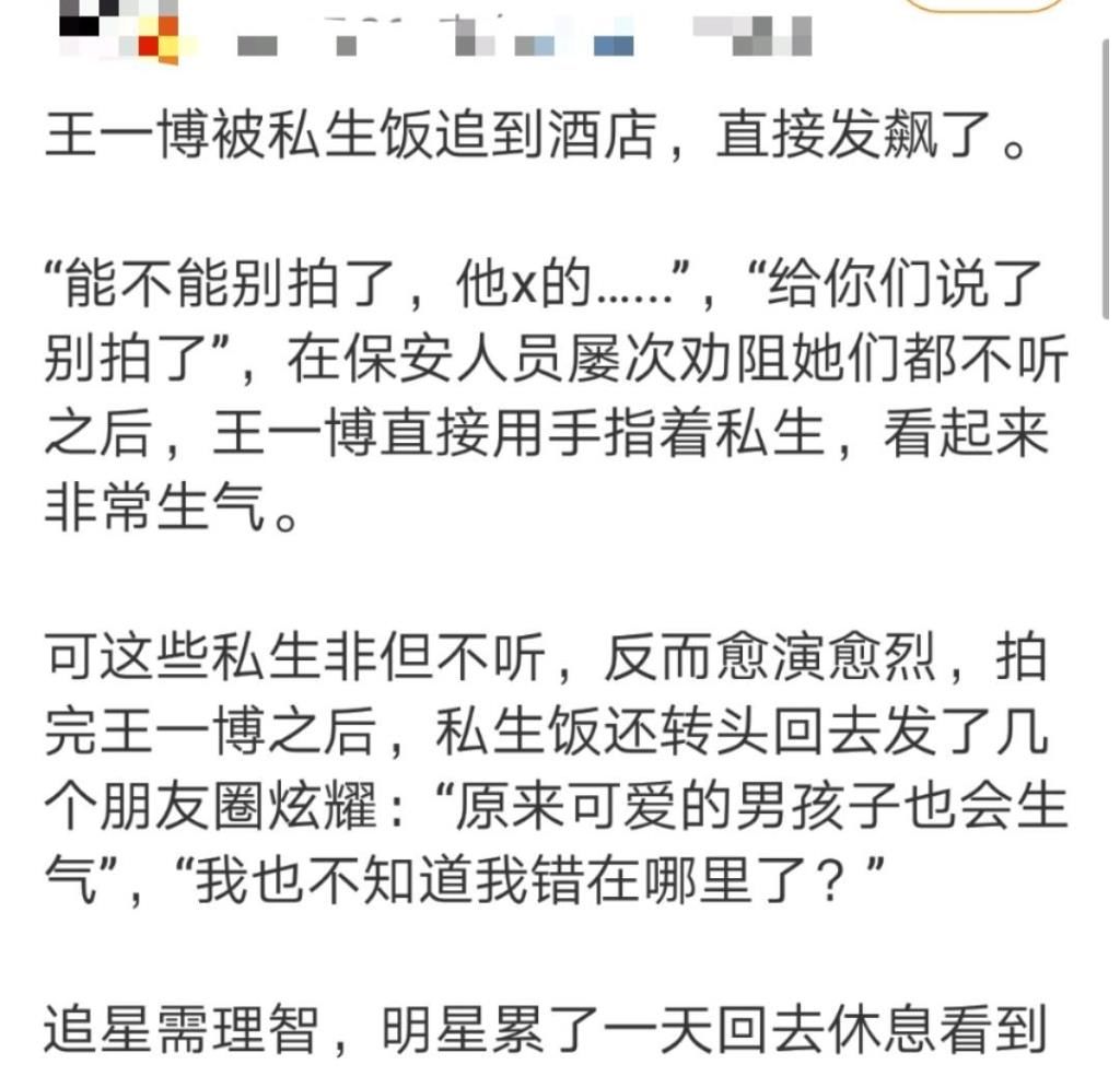 黄渤住酒店，睡醒后看到三位女性，对方：因为喜欢你，所以来看你