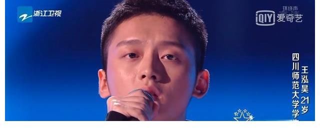 四川师范大学|中国好声音：二期节目，二位有“冠军相”学员，五点相似之处