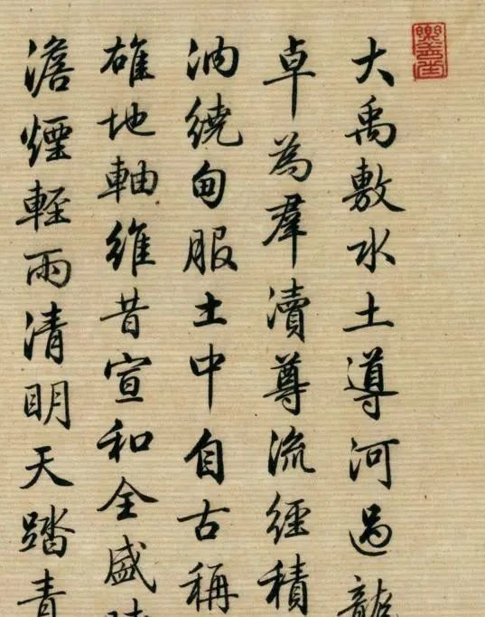 李元度|这位清朝一品大员的行书,潇洒飘逸,乾隆亲自给他做书童