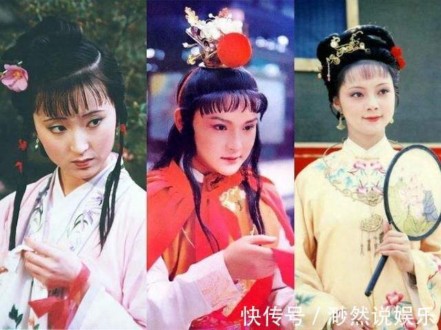 薛宝钗&贾宝玉、林黛玉的大名叫什么薛宝钗的大名,比他们两人的都大气