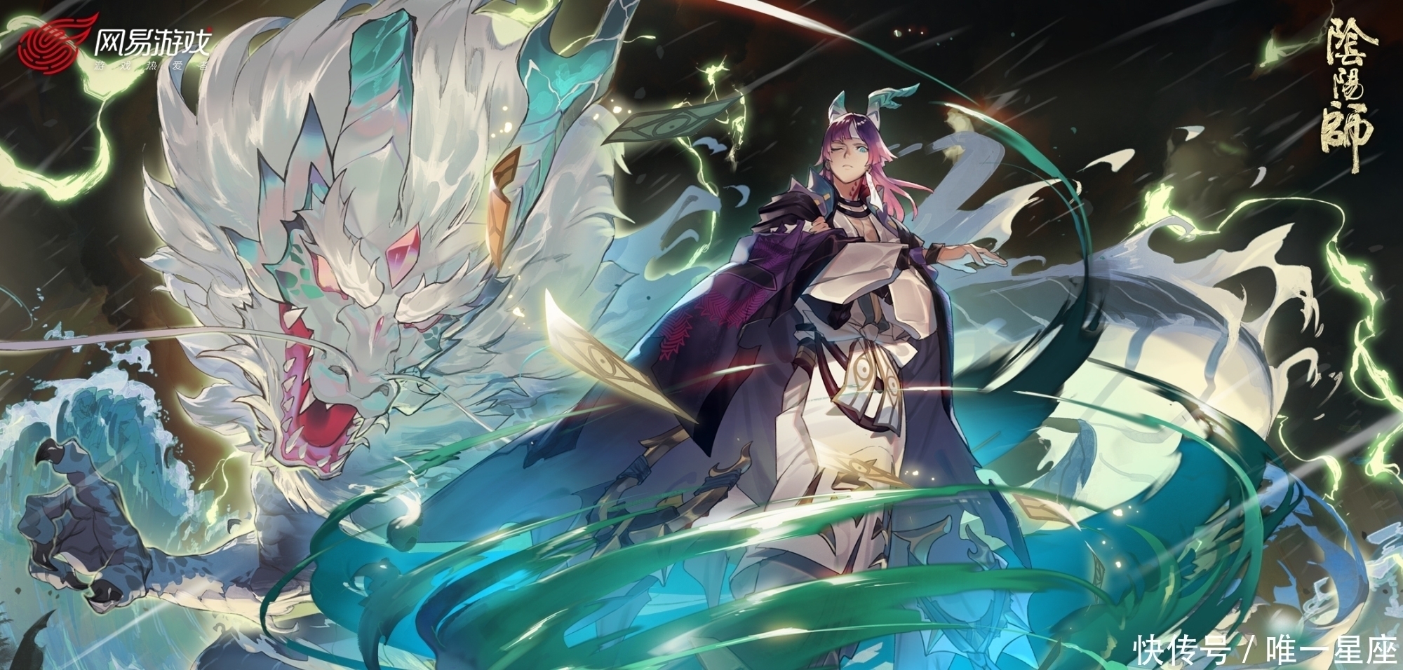 苍风一目连|阴阳师:SP阶唯二仓管式神,“逆天改命”失败,机制决定强度!
