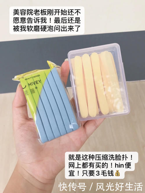 便宜|低至0.3的明星同款快收好!便宜也能挖到宝!