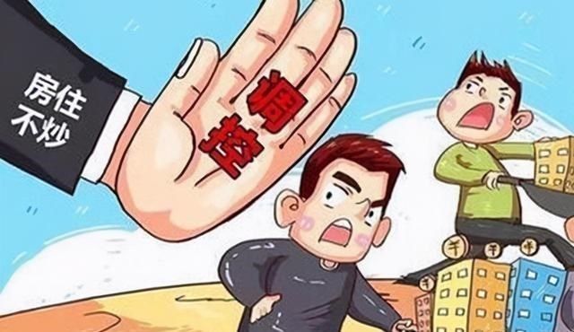 房价|为什么当年日本要刺破房产泡沫,如果坚持“保房价”会怎么样?