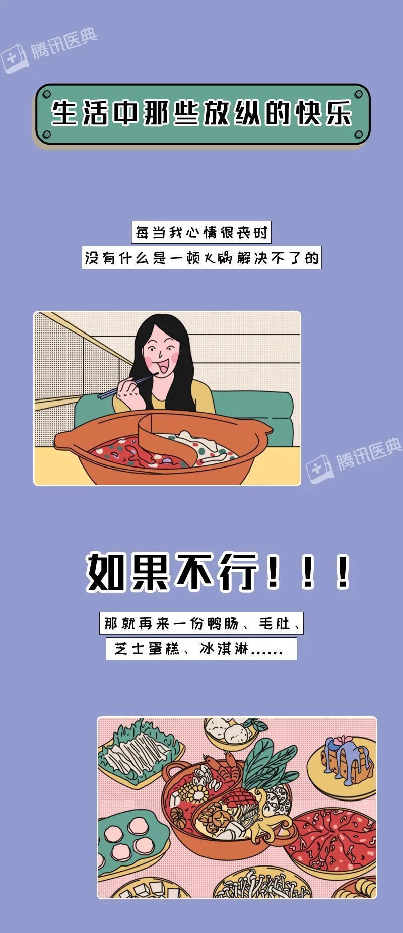 女人|男人女人为什么会出轨居然和它有关系