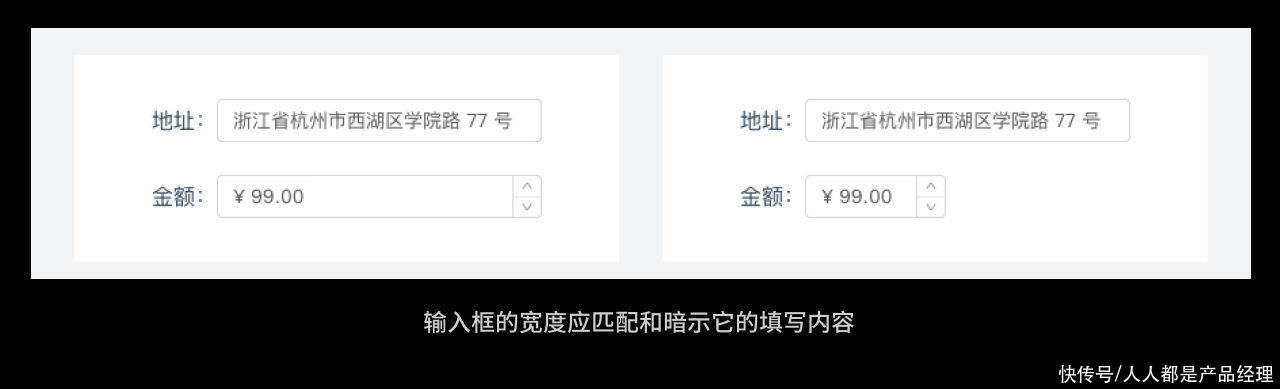 交互|如何提高B端表单操作效率，这里有7个技巧