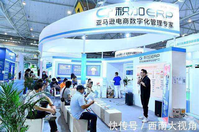 成都|西南商报：掘金新赛道 风从成都来 中国西部首个跨境电商盛宴落地成都