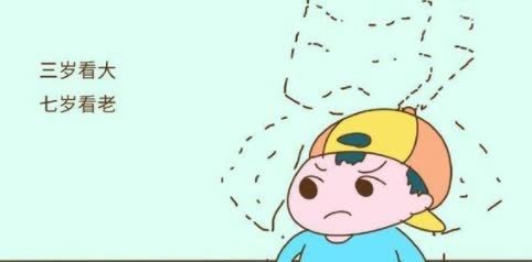 懂事|孩子有这3个“懂事”行为,暗示长大情商低,父母别沾沾自喜