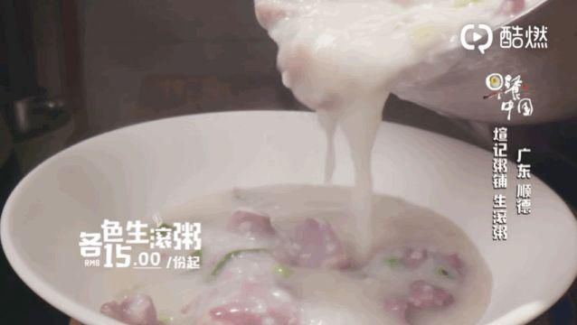 联合国官宣8座“世界美食之都”,4座在中国,它们凭什么?