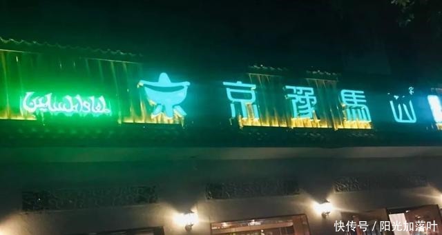  老铜锅涮羊肉，才是冬天的味道啊