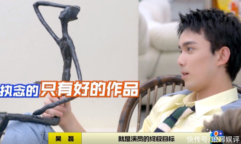 梅長蘇|六歲出道的吳磊，心懷著淳樸的人生理想：拍出有奉獻(xiàn)意義的作品