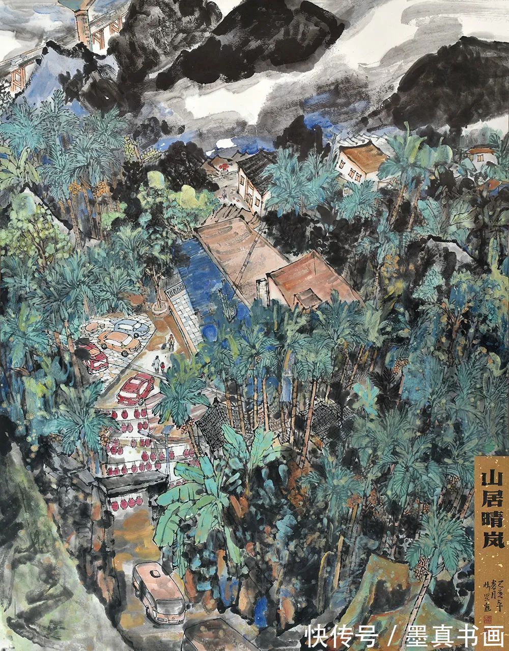 苗家女&「林坚」|丹青追梦 水墨本色-中国当代书画名家个人云展览