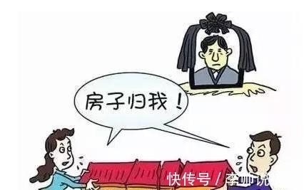 房屋遗产|多个继承人房屋遗产如何继承分割？