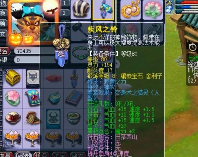 奇葩|梦幻西游最浮夸的89土豪！穿70级头盔打15锻月亮，简直奇葩！