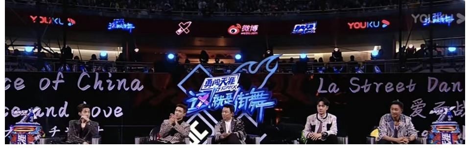 《这！就是街舞4》决赛落幕，八强选手成功组合，叶音再次夺冠