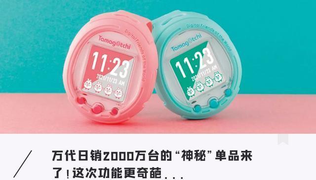 日本|日本能生宠物的钥匙链!9块9的东西卖400,“摇号”才能抢得到