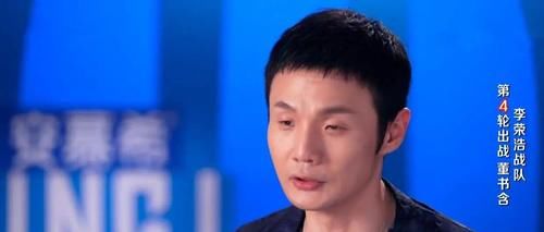 李健|看到李榮浩對董書含的態度，我真為去年的單依純感到慶幸