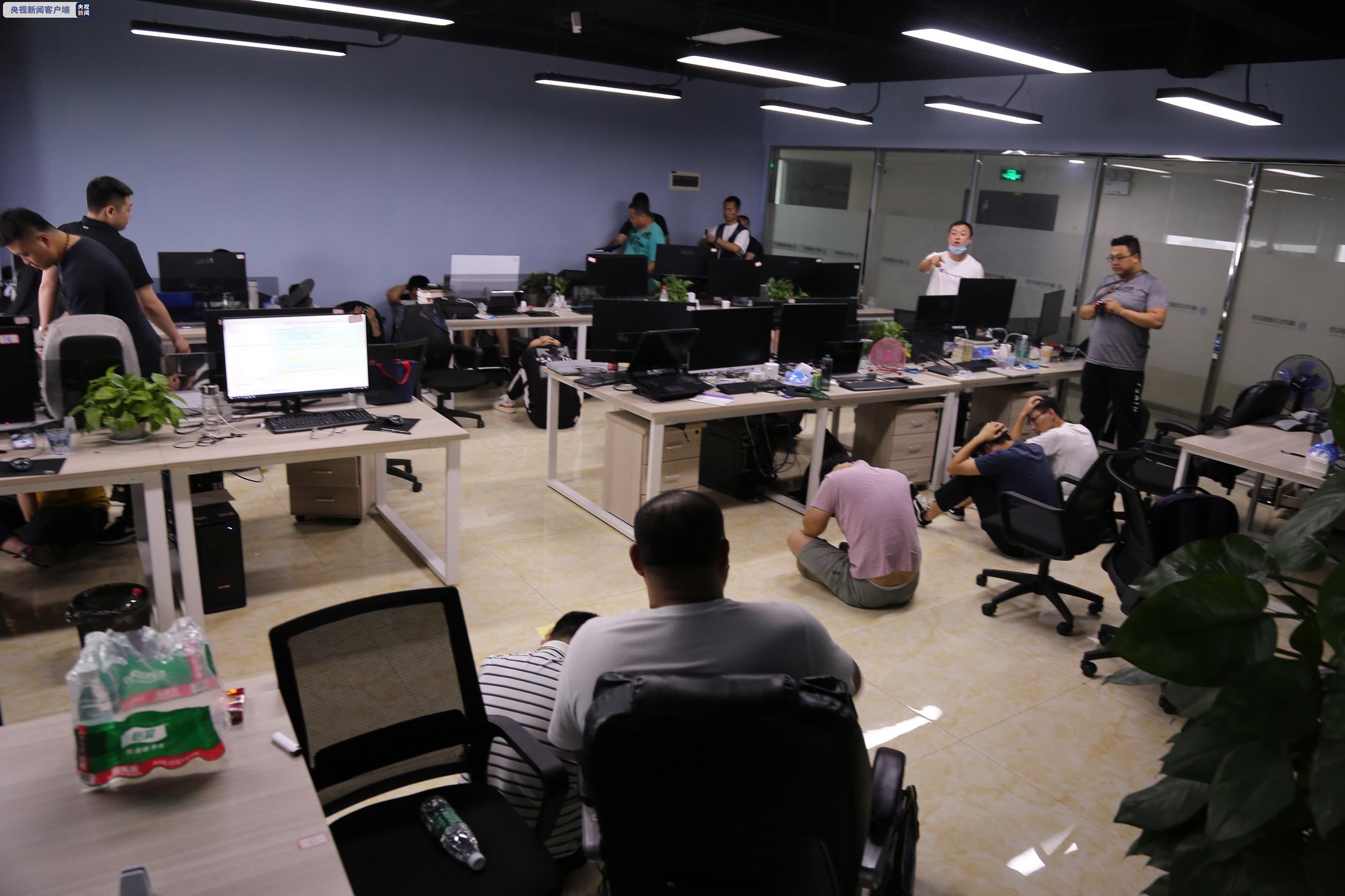 侦破|三亿元！黑龙江警方侦破区块链虚拟币特大网络传销案