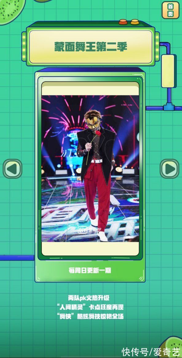 舞姿|《请吃饭的姐姐》面舞西施大赛拉开帷幕,蔡少芬洪欣搞怪舞姿逗笑全场!