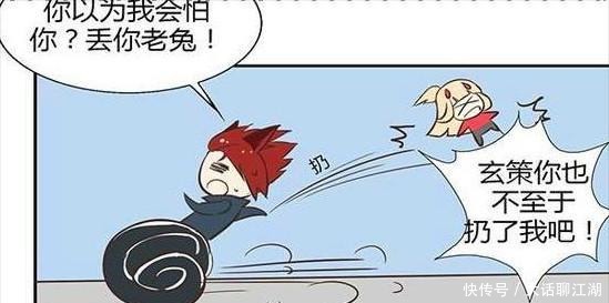 玄策|王者荣耀百里玄策公主抱了公孙离守约我看你是活腻了……