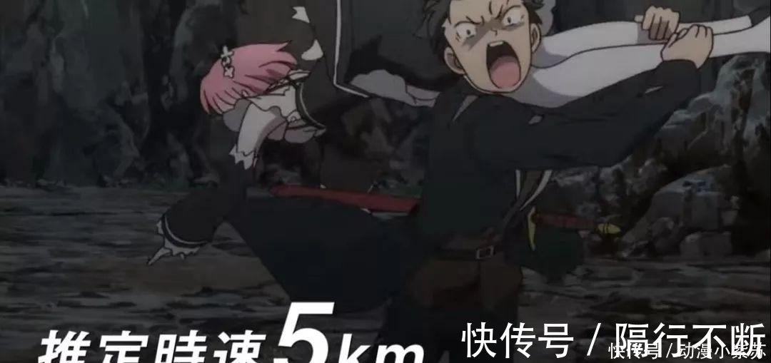 火影忍者|最奇葩的动漫人物跑步姿势,火影忍者不过是入门级