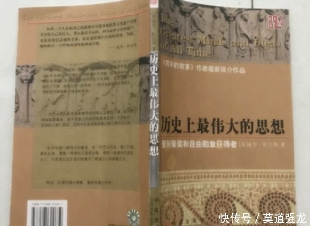 孔圣人学说能够贯穿中国数千年,这三个人功不可没