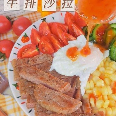 橄榄油|#一周减脂不重样#牛排沙拉一上桌，老人宝宝全都笑