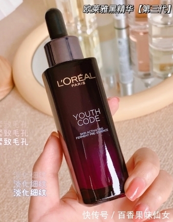 茶树精油|一定要告诉你这5款护肤品测评!给你选出最适合自己的那一款!