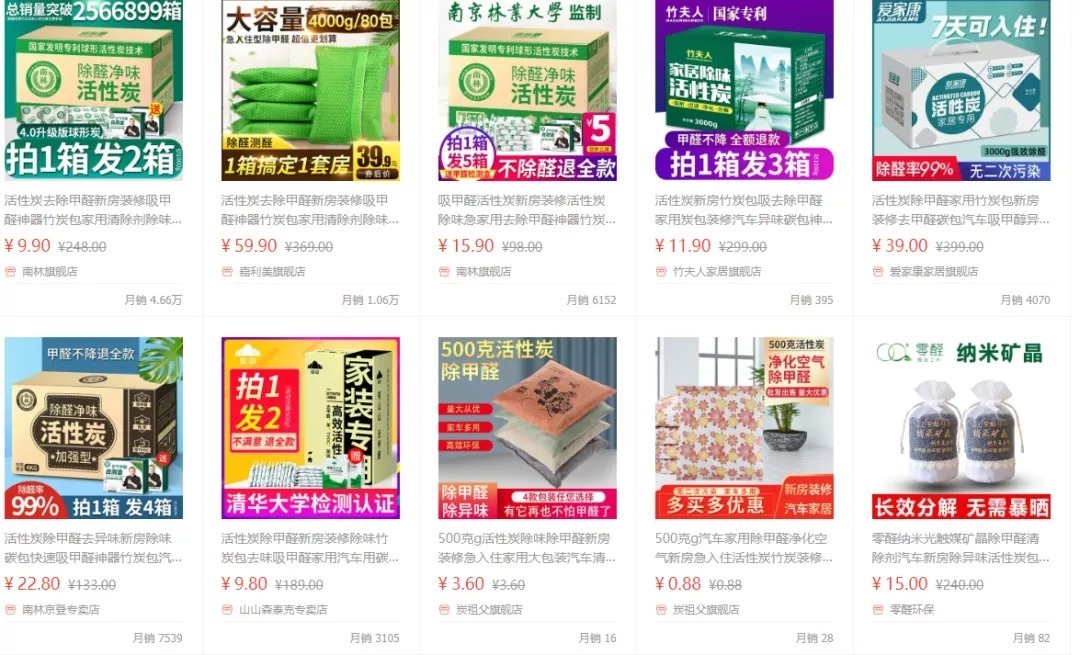 家具|花好几百万买的房子，却因为这个细节没处理好，根本不能住！