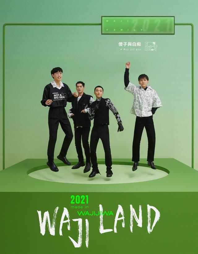 蔡维泽夺选秀冠军走红 与吴青峰互赞“甜甜圈”