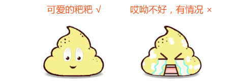 排便|上厕所大便,前头干硬,后头软粘,意味着什么?看完涨知识了