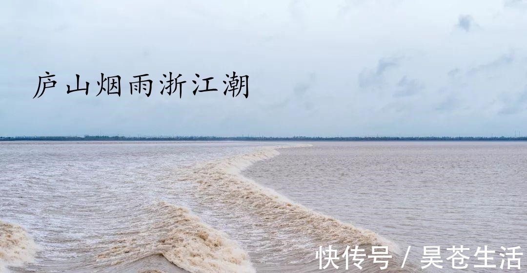 千古名作!苏轼临终留给儿子一首千古名作,仅28字便道尽人生,注定名垂千古!