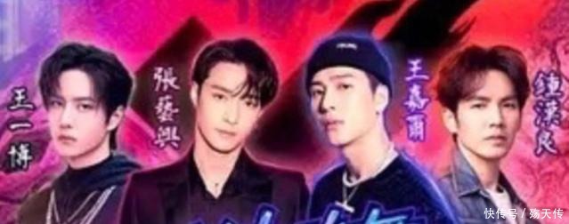 钟汉良|《这就是街舞》全员海报官宣,张艺兴王嘉尔站中间,王一博惹争议