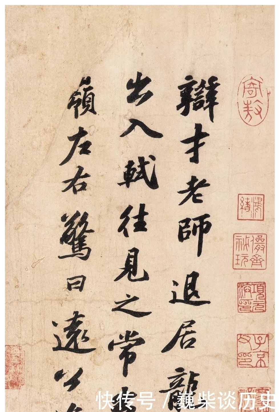 飞燕#苏东坡“论书”十首:值得反复揣摩的书法理论!