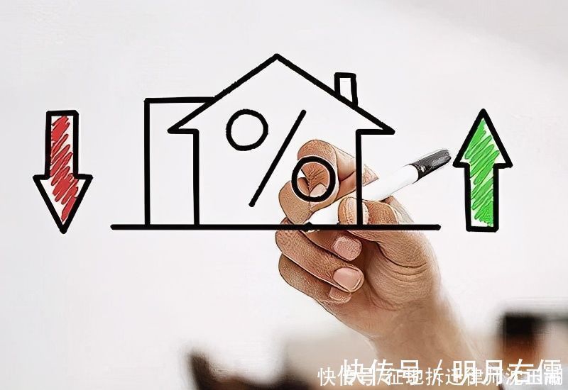 两家|为什么同样的房屋,两家的评估价格不一样?