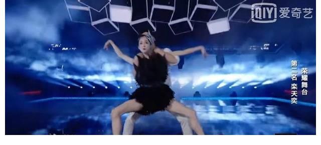 《舞蹈生》結局：任路瑤第一，欒天奕第二，凌槐第三