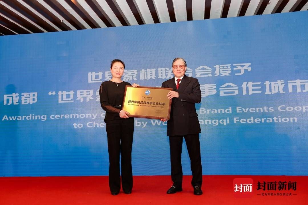 雙人賽|時隔一年第四屆“一帶一路”成都全球象棋雙人賽本周成都落子