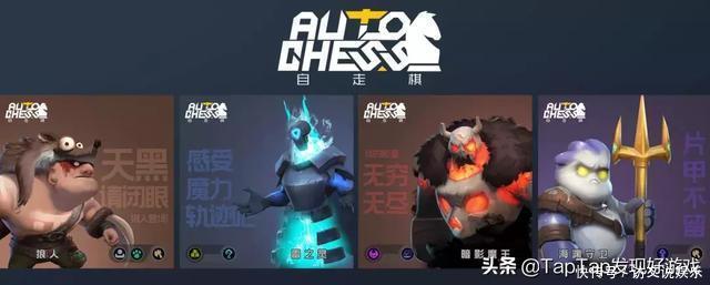 a586|《自走棋》开发大爆料!游戏设计细节全方位问答