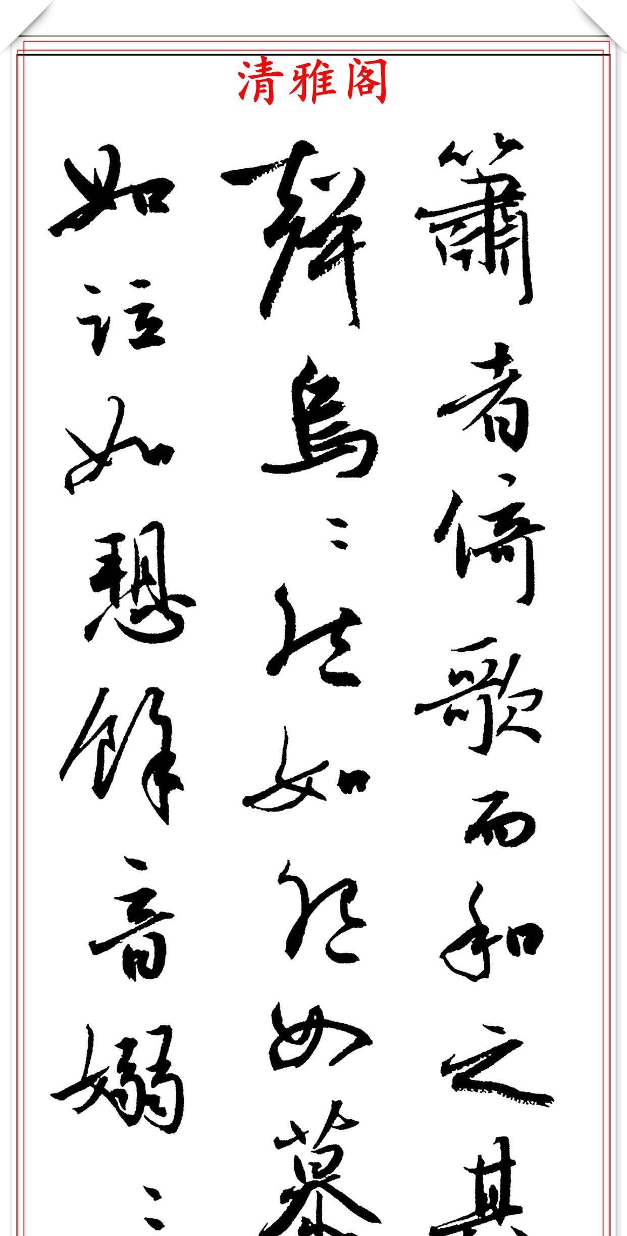 当代美女书法家方放,精美行书作品欣赏,深得二王笔法精髓,好字