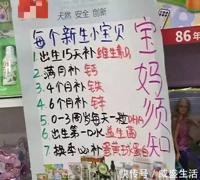 母婴|二胎宝妈母婴店常见的几个套路，别跳，小心上千元打水漂